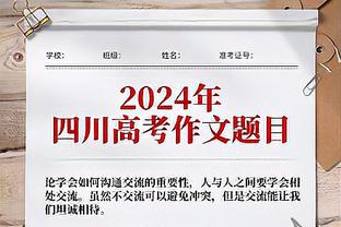 布朗得分突破1万分！马祖拉：本赛季他攻防均有进步 是全面的球员